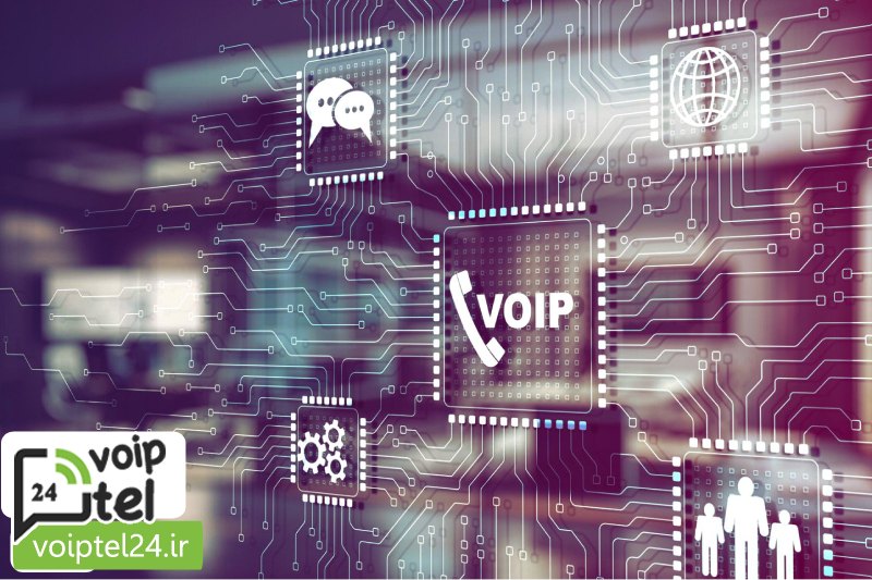 مزایای نرم افزارهای مرکز تماس VoIP برای کسب و کارها 